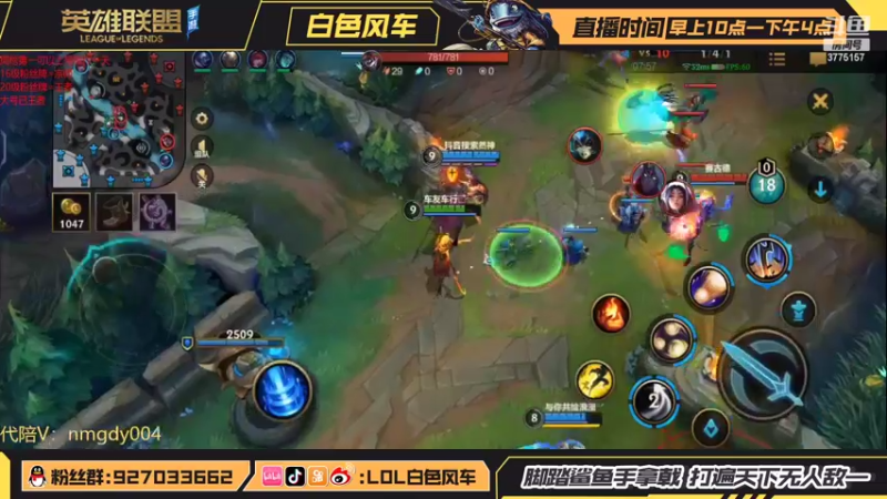 【2022-04-04 21点场】白色风车丶丶丶丶：T0中单皎月龙王教学！
