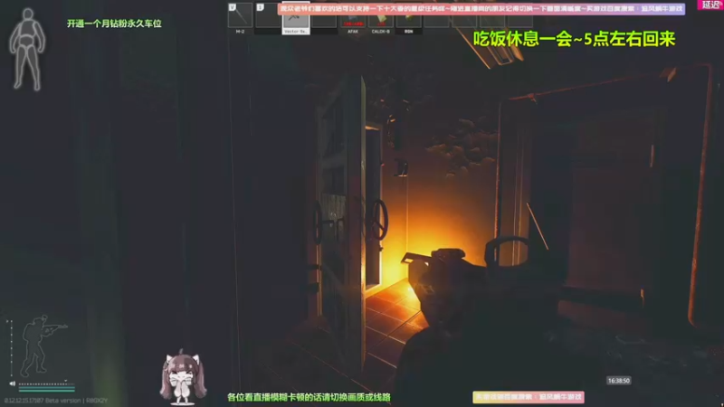 【2022-04-04 14点场】Biu十香：【斗鱼第一画质】萌新入坑日常~逃离塔克夫