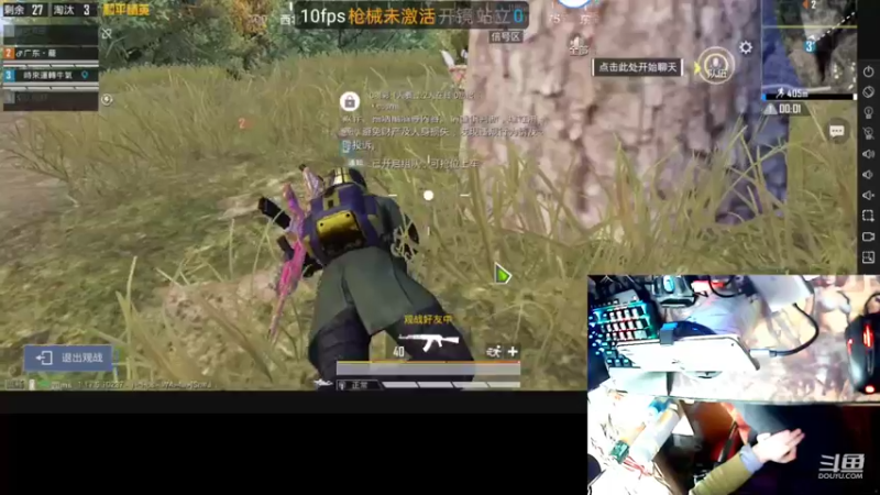 【2022-04-04 20点场】DD手柄哥：上车一起玩赶快