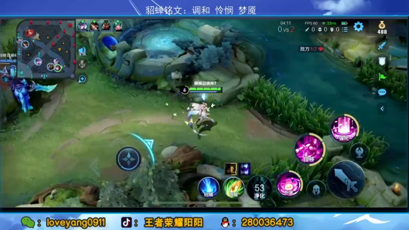 【2022-03-31 22点场】阳阳Yc：最后一天稳貂蝉国服