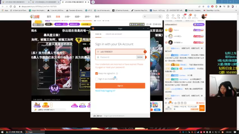 【2022-04-01 02点场】Eureka雪：suibianwanwan~ ~