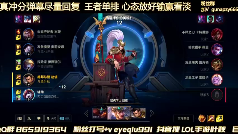 【2022-04-03 18点场】Ay叶秋：单排冲千分