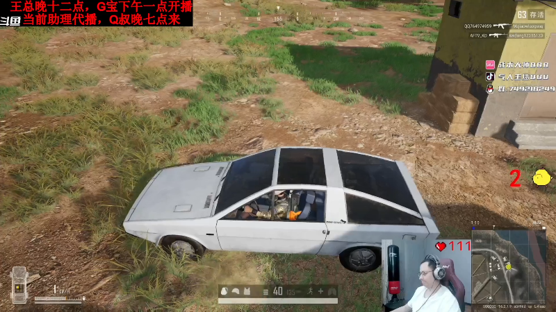 【热门游戏】气人主播QQQ的精彩时刻 20220405 11点场
