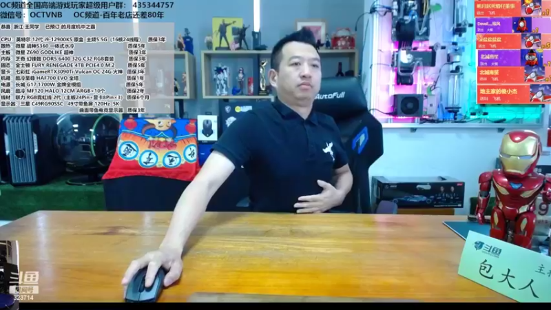 【2022-04-05 11点场】OC频道包大人：看直播  享底价  外星人爆款机型优惠+