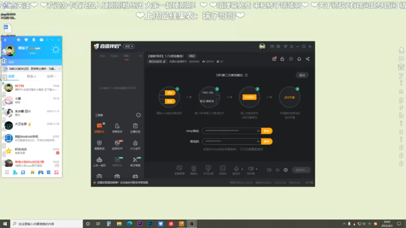 【2022-04-03 20点场】我真的是硬柿子：【萌新导师】1.72虎视鹰扬！