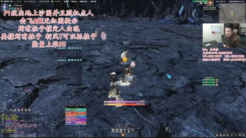 【2022-04-04 20点场】老杨怪：要到新版本了