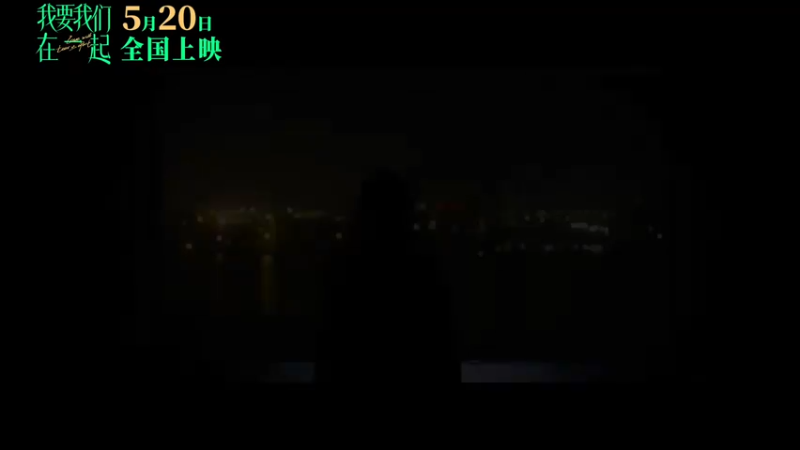 【官方MV】莫文蔚 - 这世界那么多人 - 1.《这世界那么多人》MV最终版本简体版(Av332970915,P1)