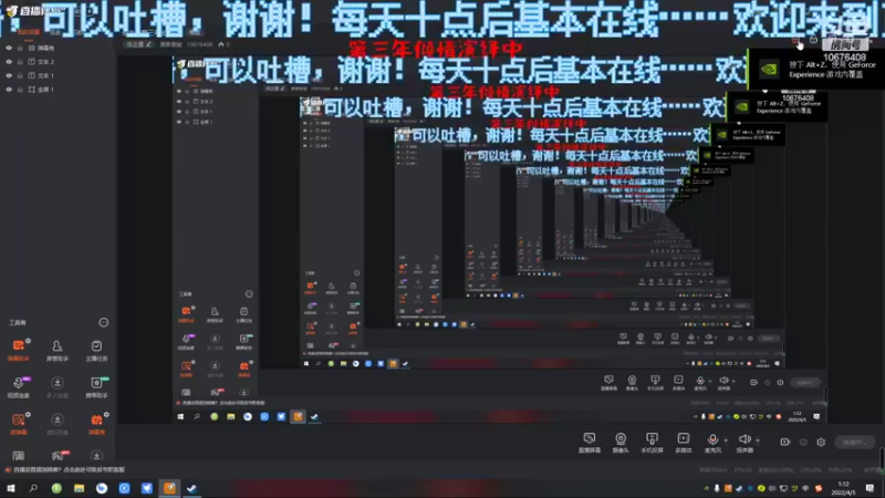 【2022-04-05 01点场】萧萧紫燮：侠之道第三年走起！