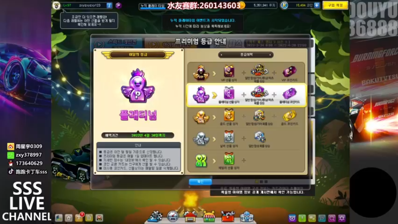 【2022-04-05 20点场】Popkartsss：SSS：晚上好