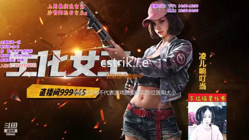【2022-04-05 14点场】凌儿响叮当灬：姐就是女王，自信放光芒~