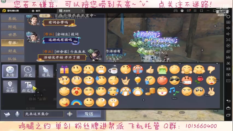 【2022-04-03 20点场】懒想茗子：只想做咸鱼的鱼米