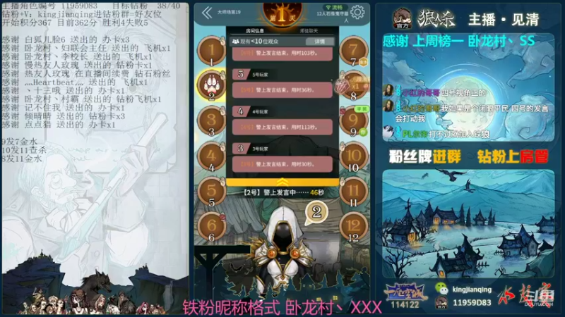 【2022-04-05 00点场】见清king：我是石像鬼，你害怕我吗！