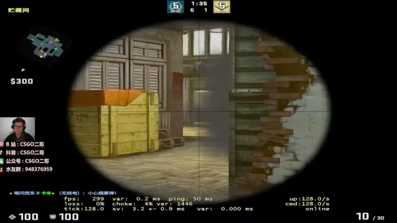 【2022-04-04 22点场】CSGO2ge：【覃哥】 很猛哦！！！！