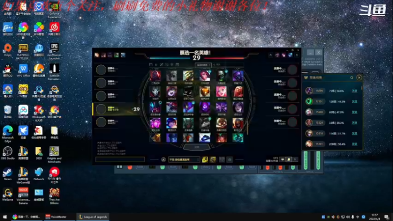 【2022-04-04 17点场】我是卡大爷：躺平的直播间