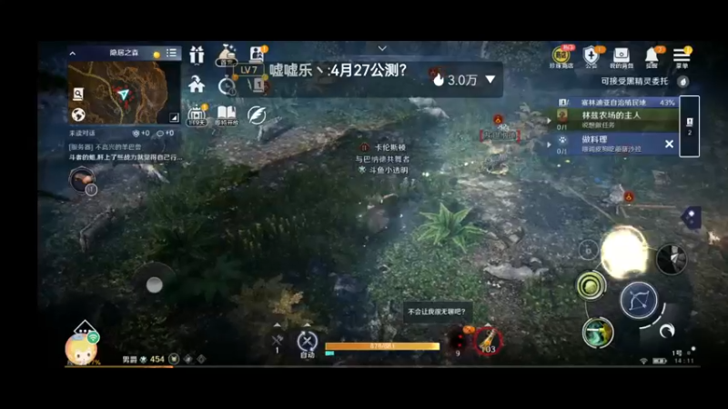 【2022-04-04 14点场】小透明无名小卒：冲 10126485