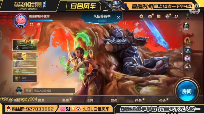 【2022-04-05 13点场】白色风车丶丶丶丶：T0剑圣武器教学@顶级思路轻松上分