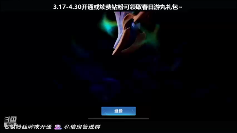 【2022-04-05 16点场】小乃丸：上个王者简简单单