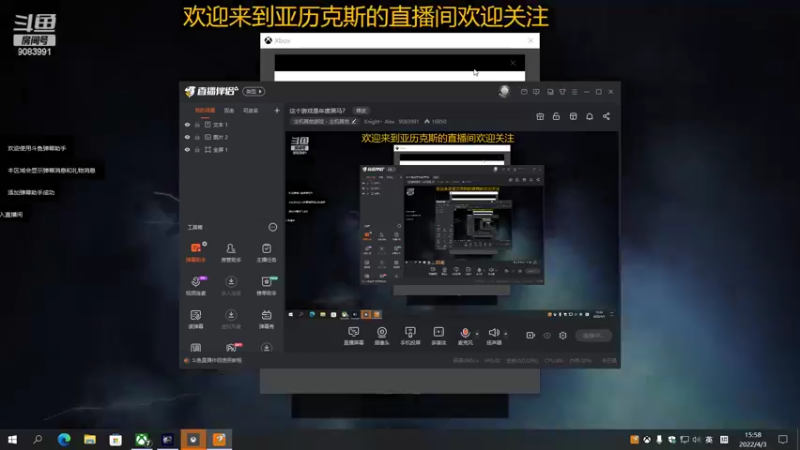 【2022-04-03 15点场】Knight丶Alex：这个游戏是年度黑马？