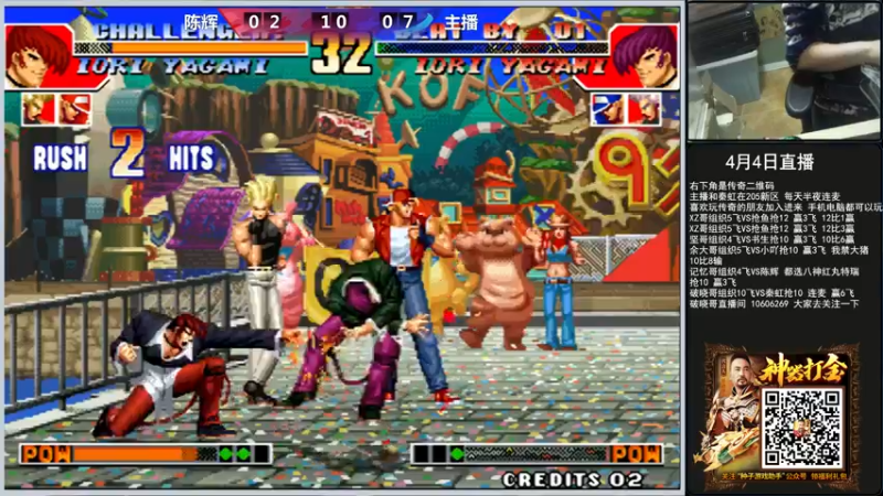 【2022-04-04 23点场】重庆辉輝：晚上好 兄弟们 216255