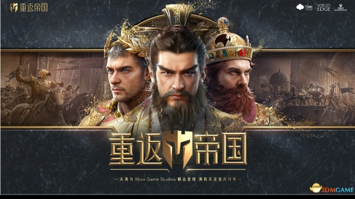 来看