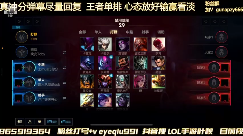 【2022-04-04 18点场】Ay叶秋：给好兄弟上千分