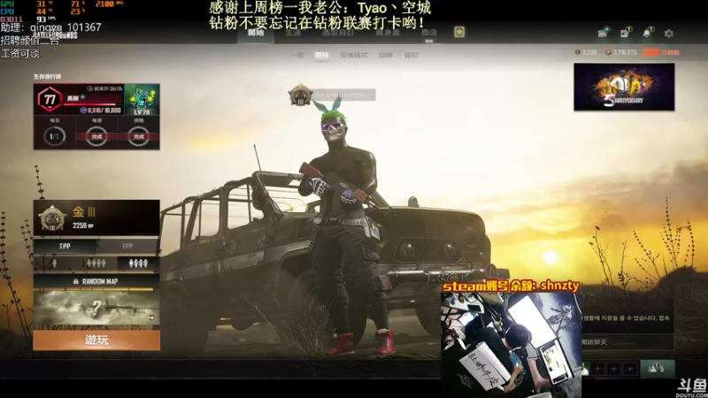 【2022-04-04 21点场】轻语丶619：嘴上说爱我，却不进来看看我