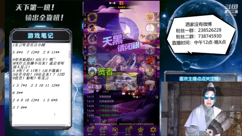 【2022-04-05 14点场】天下第一吼：外瑞古德~好好好！！！
