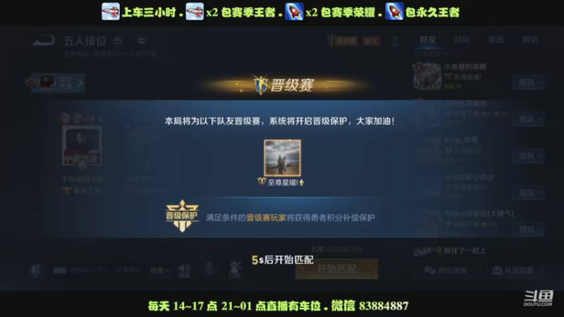 艾琳带粉14-1乱杀16评分60%输出