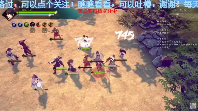 【2022-04-05 03点场】萧萧紫燮：侠之道第三年走起！