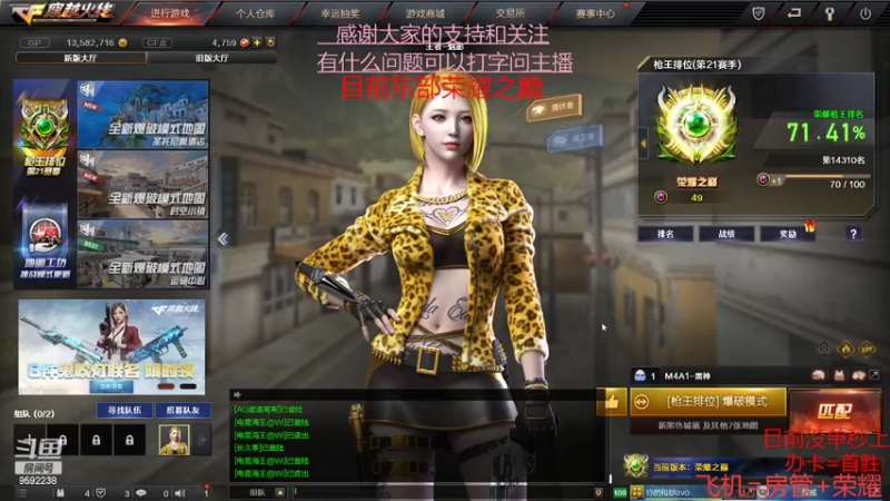 【2022-04-05 19点场】超神和纱QAQ：新赛季/秒上号/首胜