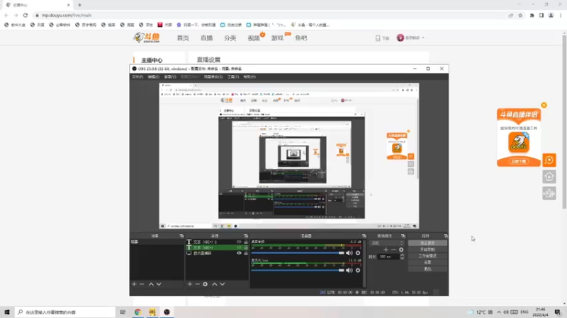 【2022-04-04 21点场】是歪腻呀：顶级鱼苗选手