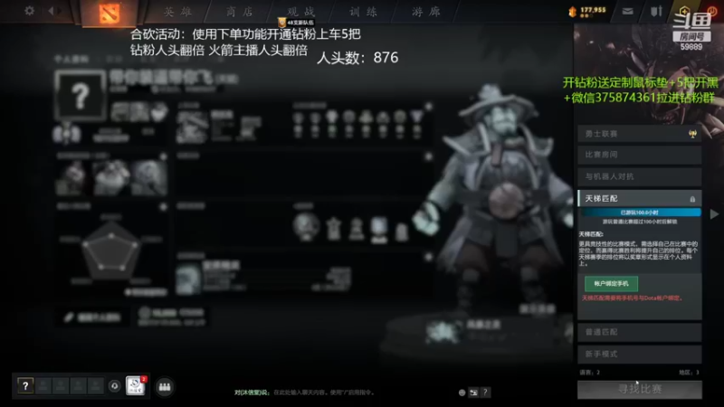 【2022-04-04 19点场】亚瑟归来丶：今天钻粉合砍！