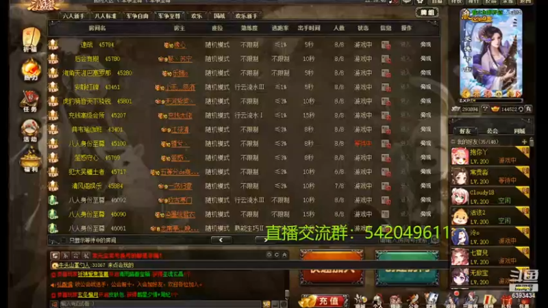 【2022-04-04 22点场】光栅圣泽：身份竞技上分指南