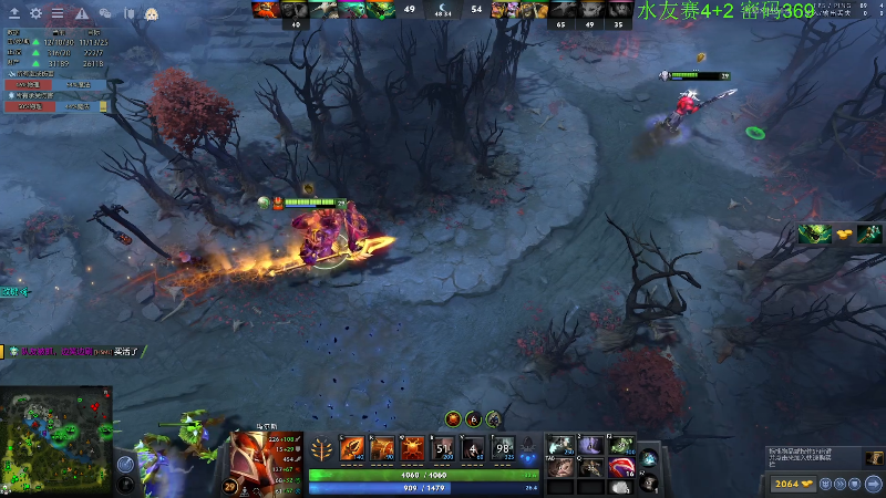 【DOTA2】龚建ZSMJ的精彩时刻 20220405 11点场