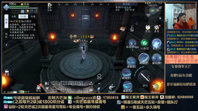 【2022-04-05 19点场】魔王紫灵：紫灵:10点半弹幕抽天芒！