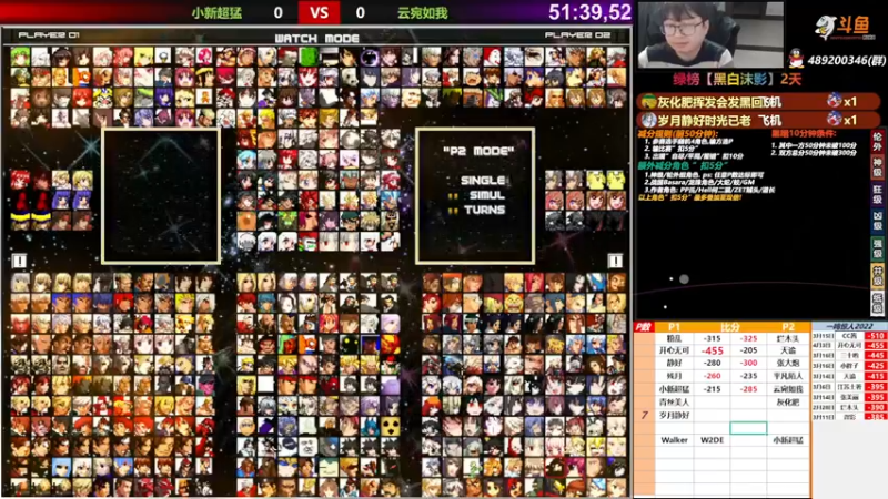 【2022-04-04 19点场】那日的风：【MUGEN】晚上好 朋友们