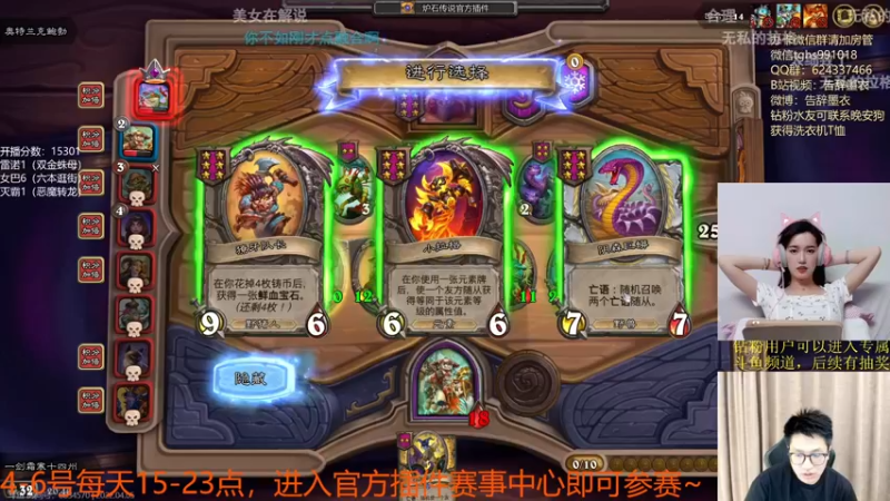 【2022-04-05 20点场】暴雪游戏频道：直播：ob点酒馆战棋欢乐场测试赛