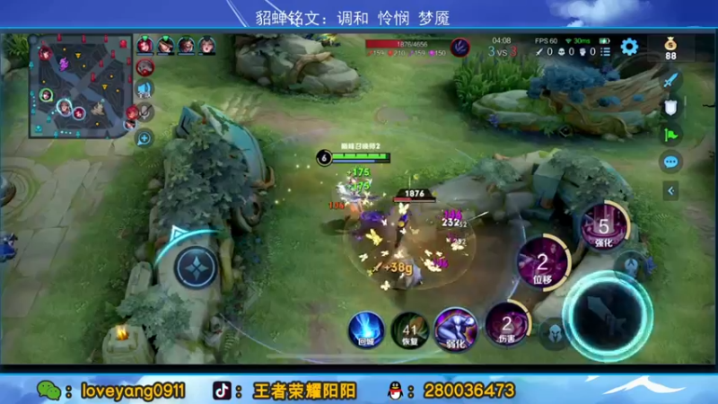 【2022-03-31 20点场】阳阳Yc：最后一天稳貂蝉国服