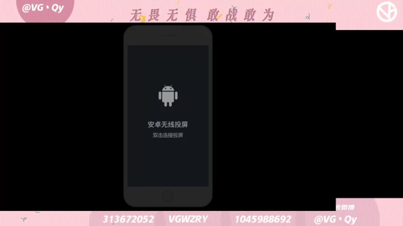 【2022-03-30 21点场】VG丶Qy：玩一会小游戏 9965268