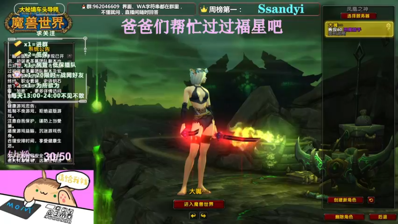 【2022-04-04 14点场】大嘴geigei：大嘴：大秘境车头导师，钻粉带门！！