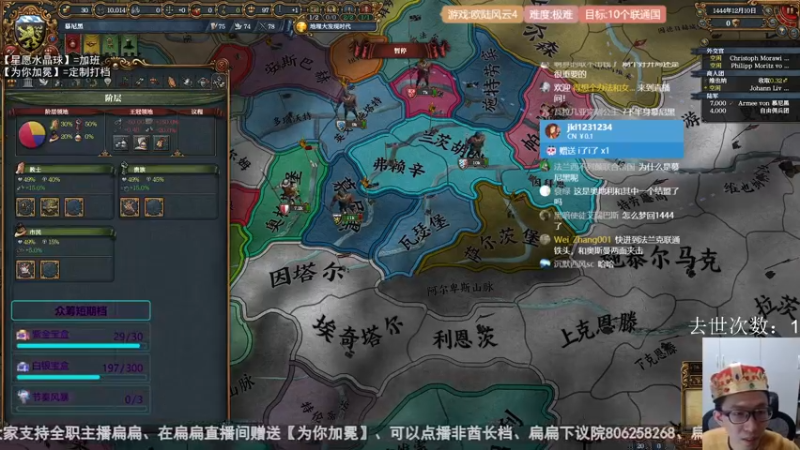 2022-04-04 极难慕尼黑、我要娶10个！