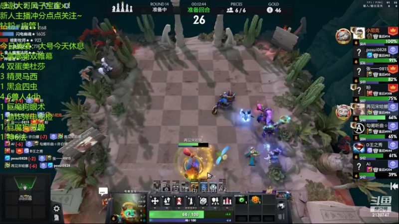 【2022-04-04 21点场】生吃小孩i：#1，进来学魔术~