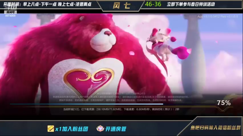 【2022-04-03 08点场】风七丶丶：四月之准时起床直播第一天