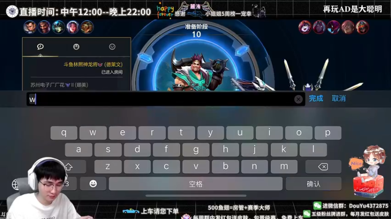 【2022-04-05 20点场】林熙Lxxi：奥拉夫版本答案！狂就行了！