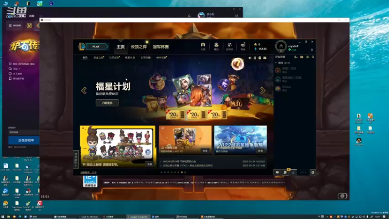 【2022-04-05 12点场】douyu皮小秀：年迈老翁勇闯雪山不向摆烂生活低头