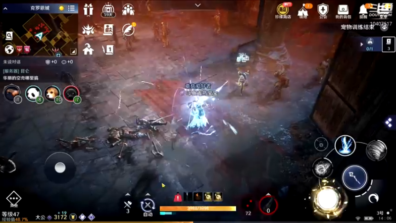 【2022-04-03 14点场】毒葯宝宝：黑色沙漠萌新，