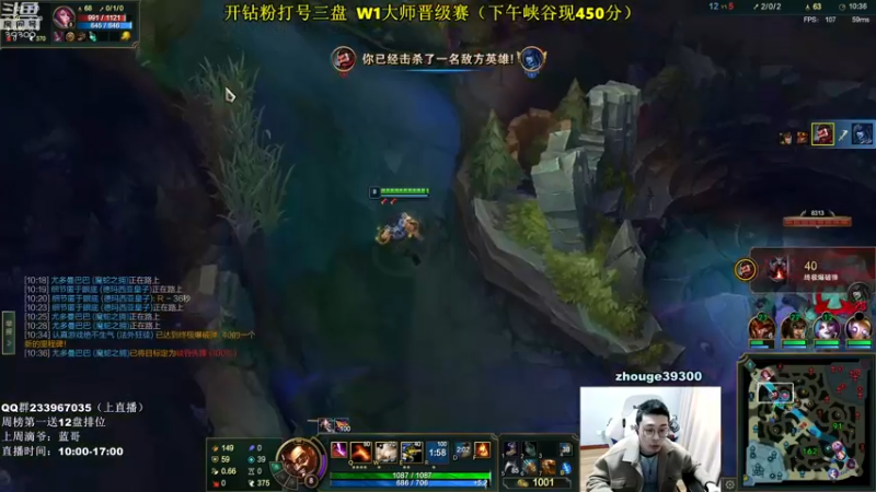 【2022-04-05 13点场】舟老师丶：舟：打野看我！