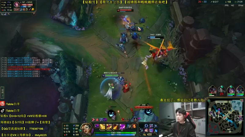 【2022-04-04 19点场】Table白羊：【第一妖姬】【中单霸主】