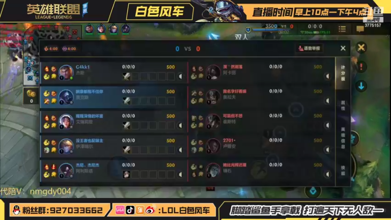 【2022-04-05 11点场】白色风车丶丶丶丶：T0剑圣武器教学@顶级思路轻松上分