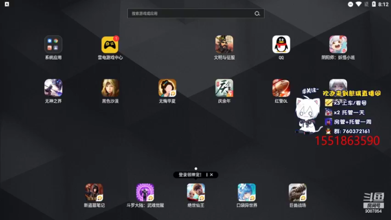 【2022-04-04 20点场】憨瑞i：灵魂潮汐继续玩起来
